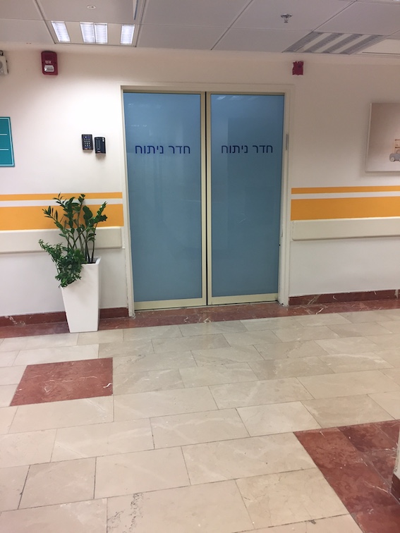 ניתוח קיסרי ידידותי – סקירת בתי חולים